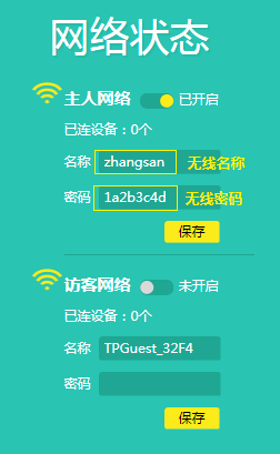 tp钱包取消密码、tp钱包密码忘记怎么办