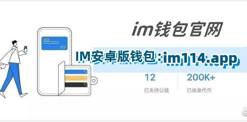 imtoken中国版和国、imtoken在中国合法吗