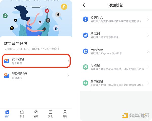 imtoken钱包被下载取恶意授权、imtoken钱包被盗 转移到陌生地址