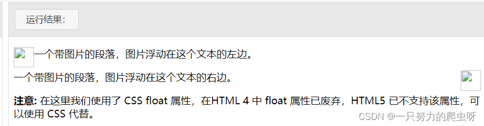 html中的meta的作用、html中meta charset