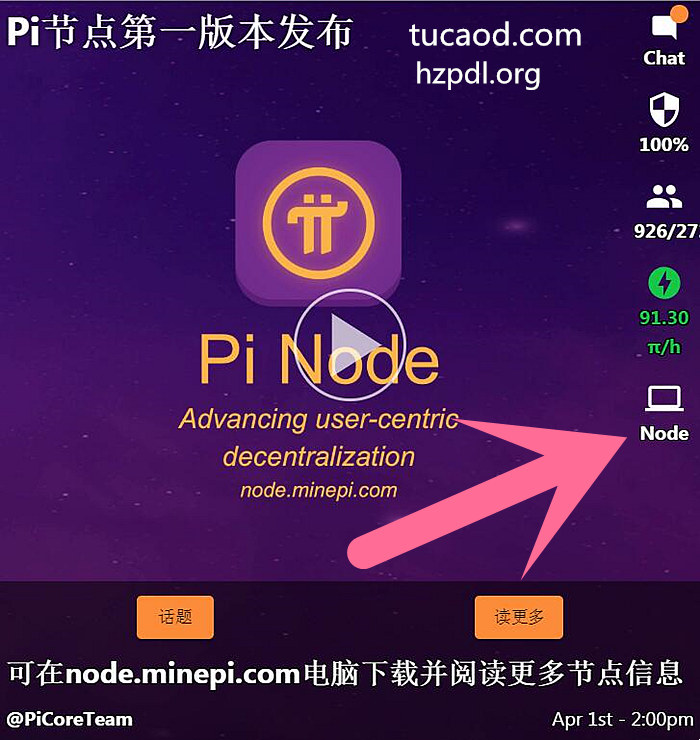 pi钱包怎样下载、pi币钱包下载教程视频