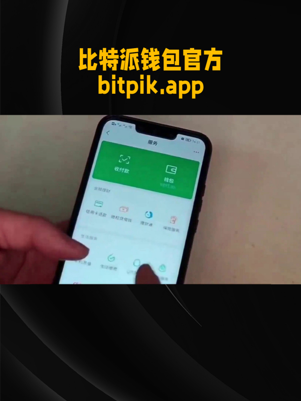 关于BNB钱包下载安装的信息