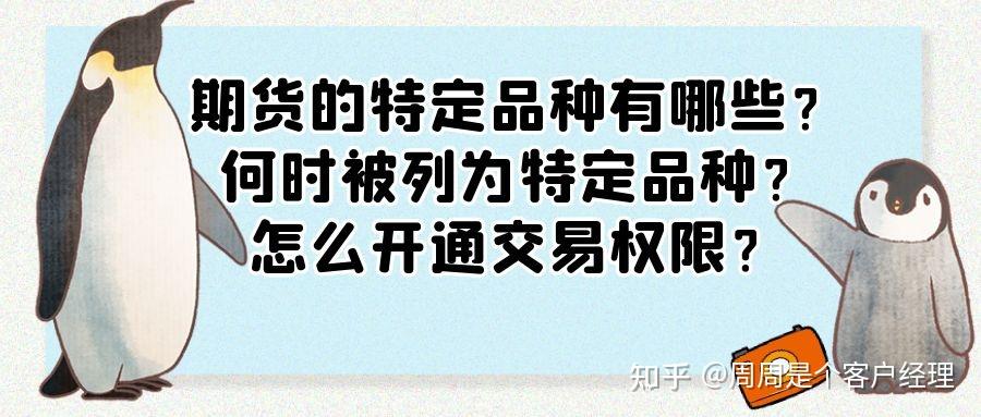 pta没有报单交易权限、pta没有报单交易权限怎么弄