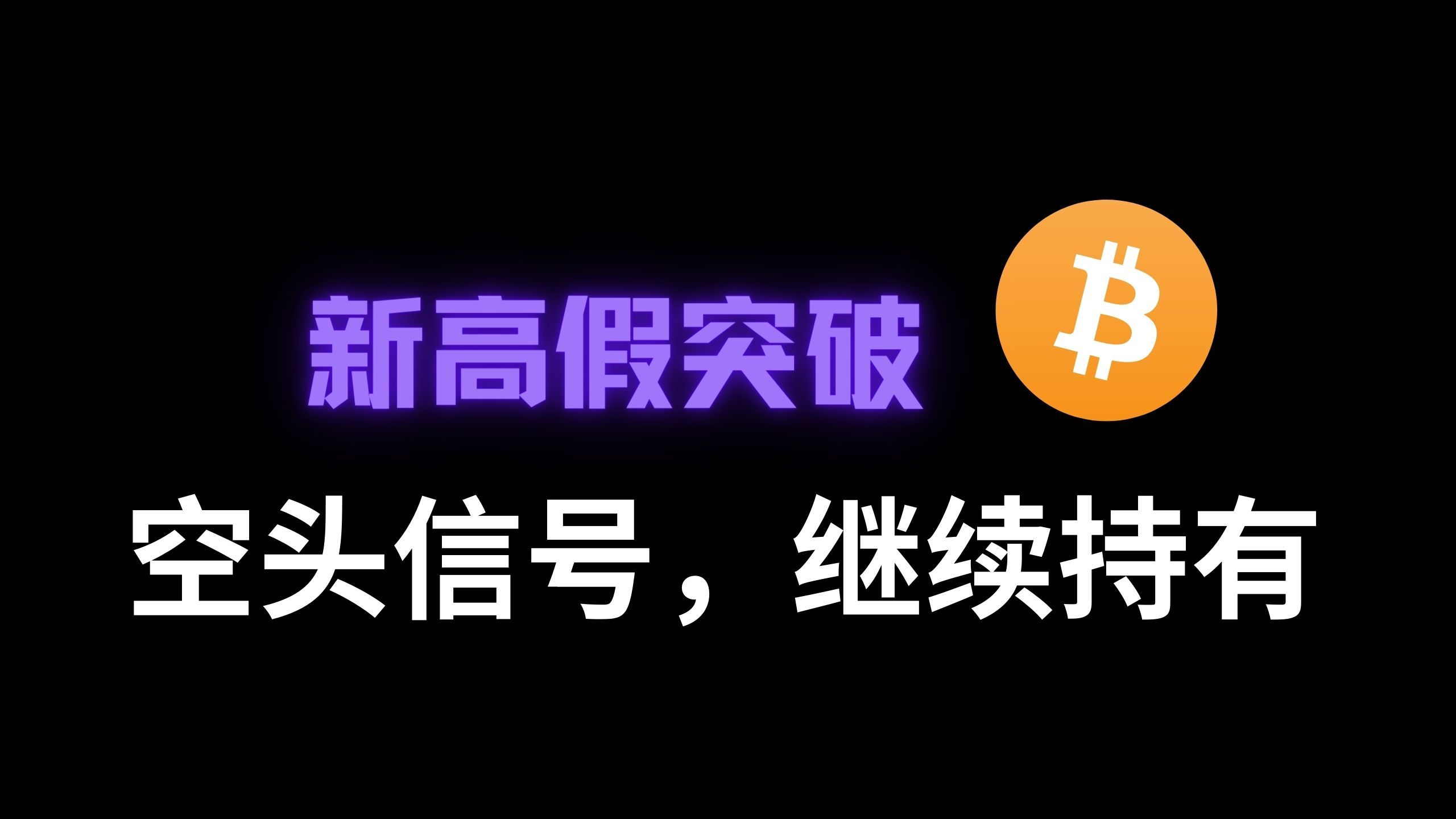 币圈最新消息分析、币圈最新消息分析数据