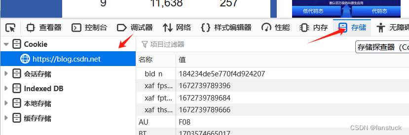 token已过期、海航通信token已过期
