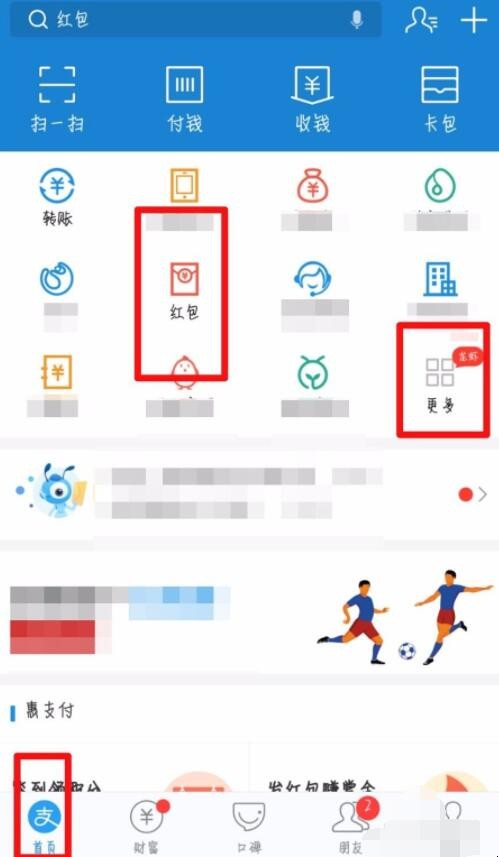 qq钱包怎么转到支付宝、钱包怎么转到支付宝不用银行卡