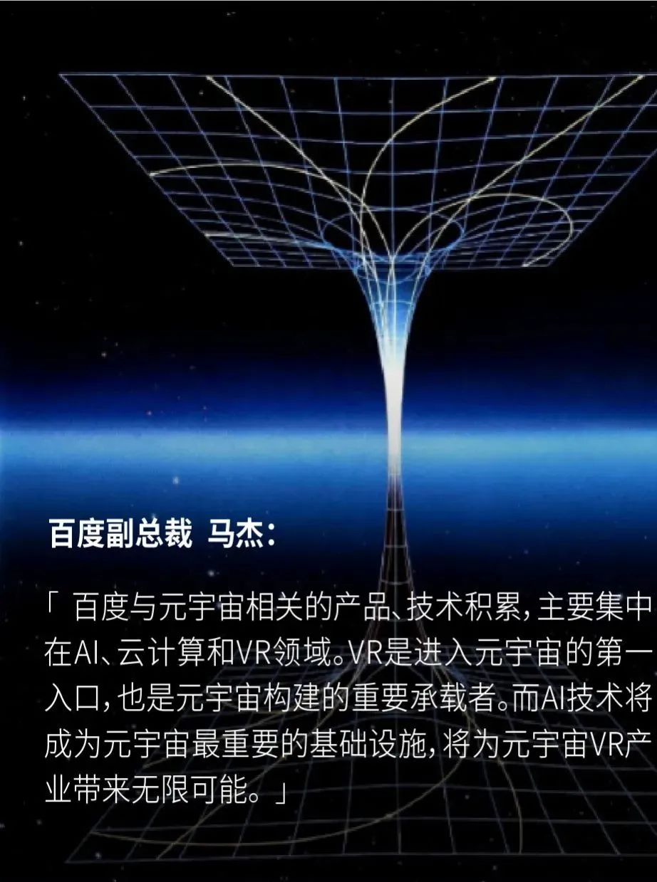元宇宙官方网站、元宇宙官方网站怎样赚钱