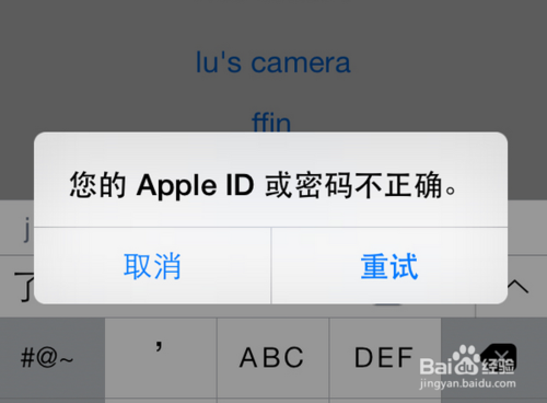appleid访问限制怎么解除、苹果id显示访问限制 怎么退id