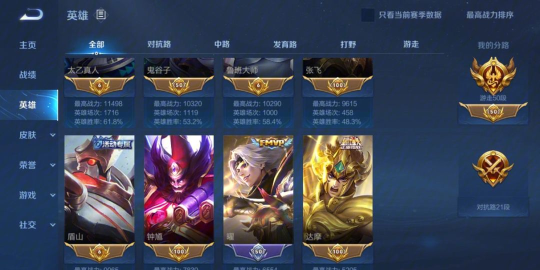 pk是什么东西、pk到底是什么意思