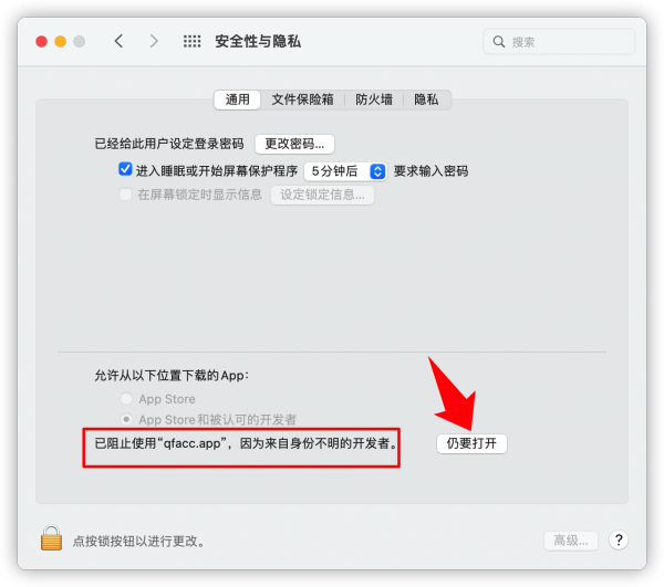 轻蜂加速器、轻蜂加速器好用吗