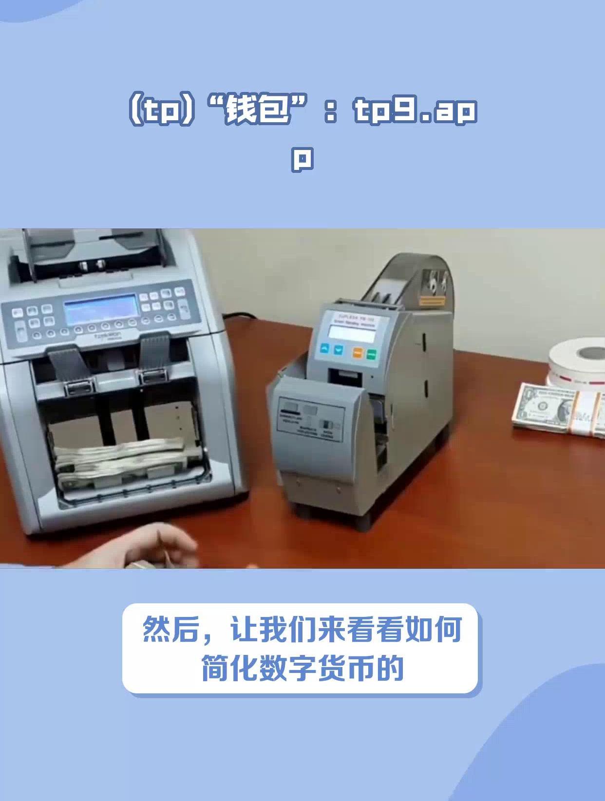 tp钱包一直转圈、tp钱包一直在打包中怎么处理