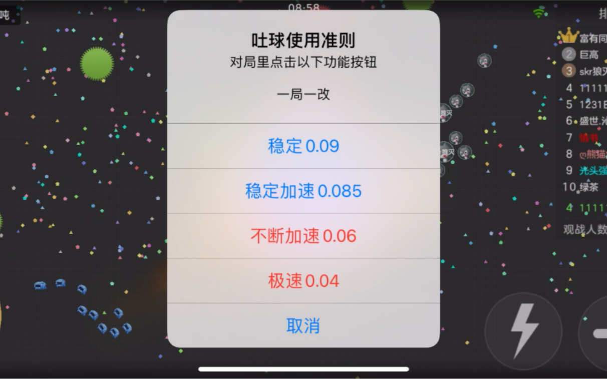 白鲸加速器ios怎么用、白鲸加速器ios怎么用不了