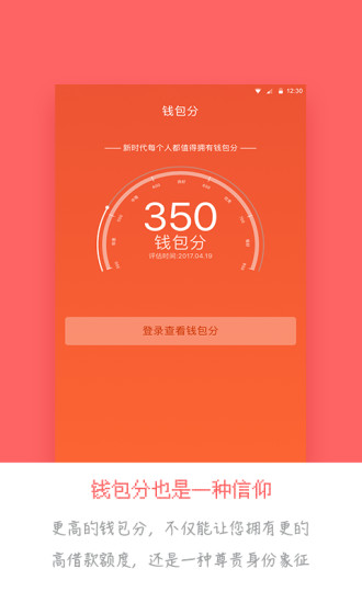 k豆钱包最新版本下载、k豆钱包最新版本下载苹果
