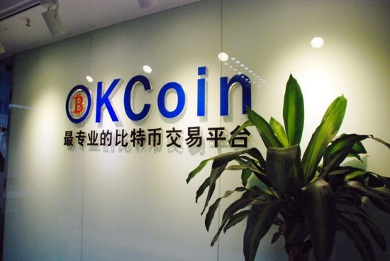 oec交易所、ocxglobal交易所安全吗