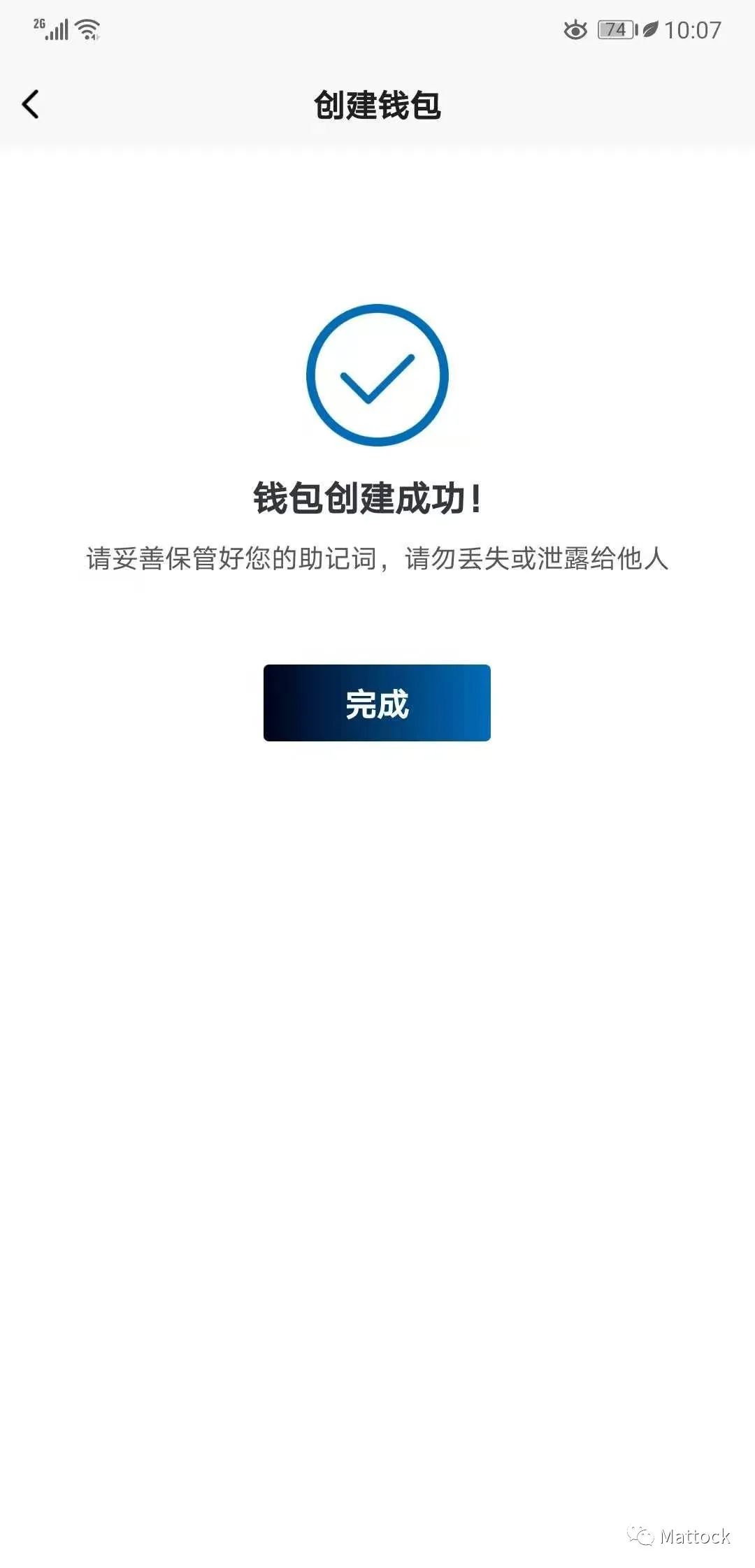 冷钱包的原理、冷钱包操作教程
