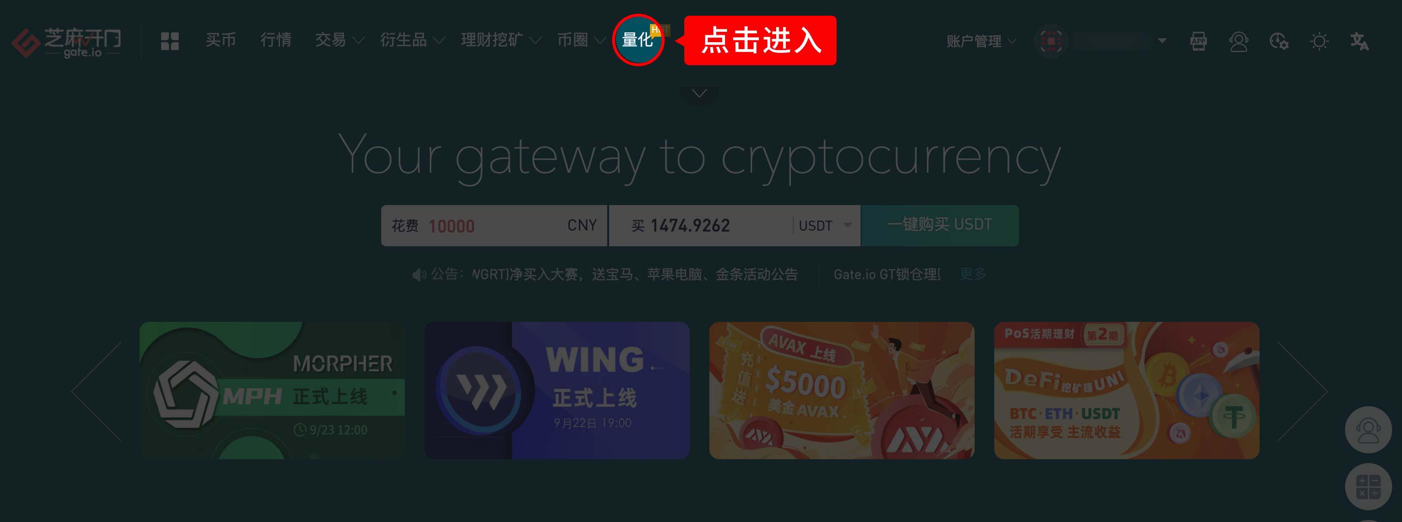 gate.ioapp官方下载、gateio官网下载最新版260