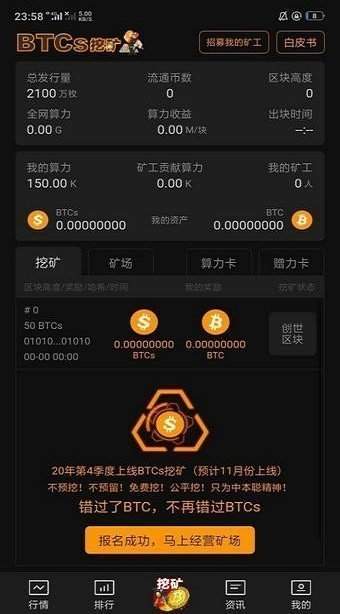 比特派钱包官网app下载、比特派钱包官网app下载最新版本