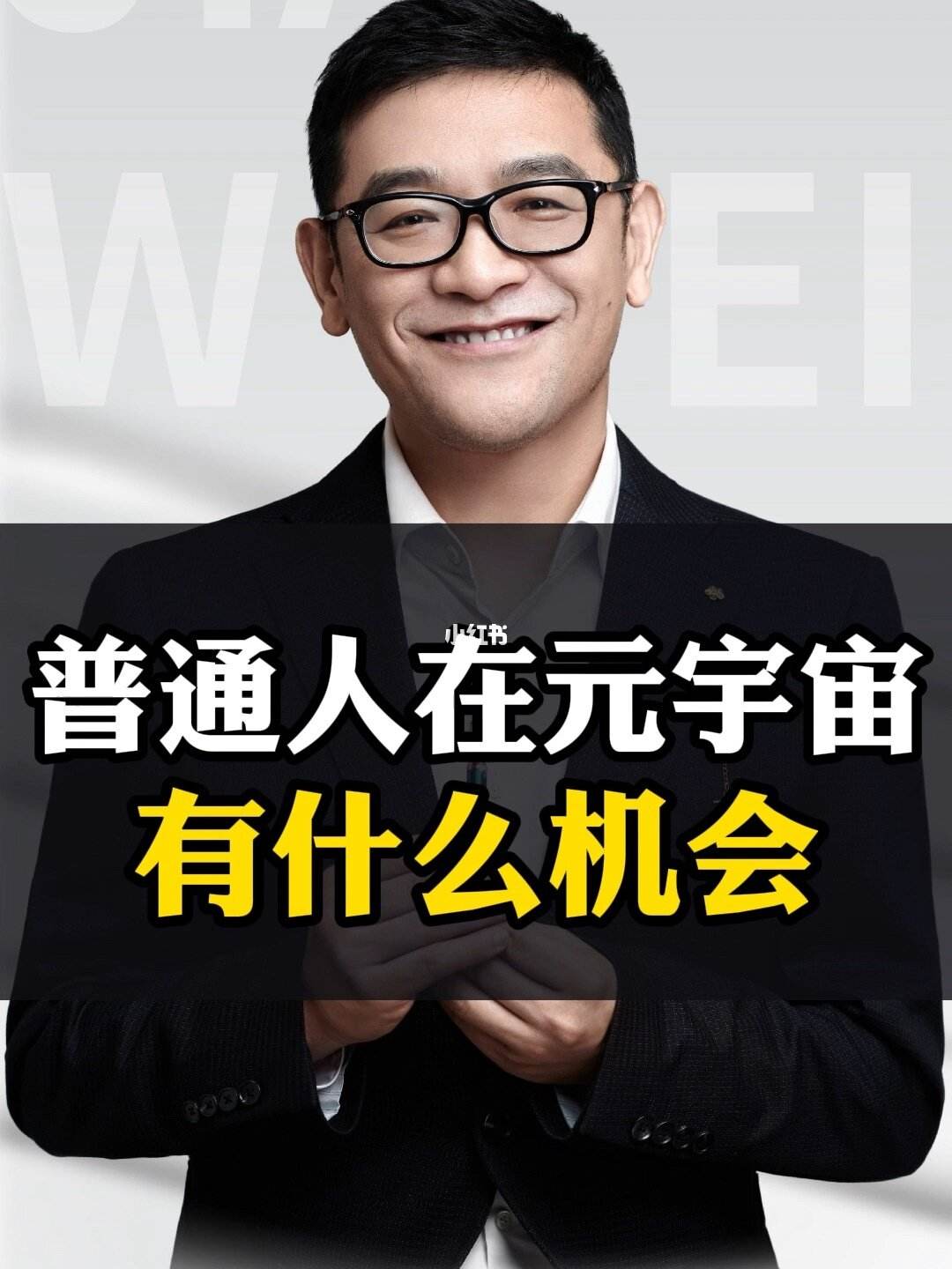 普通人怎么投资元宇宙、原力元宇宙在中国合法吗