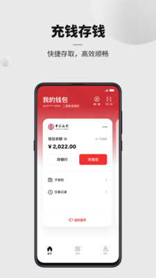 波币钱包app官网下载、usdt交易平台app下载