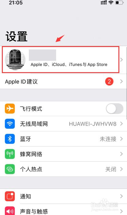 applestore苹果官网从哪里发货的简单介绍