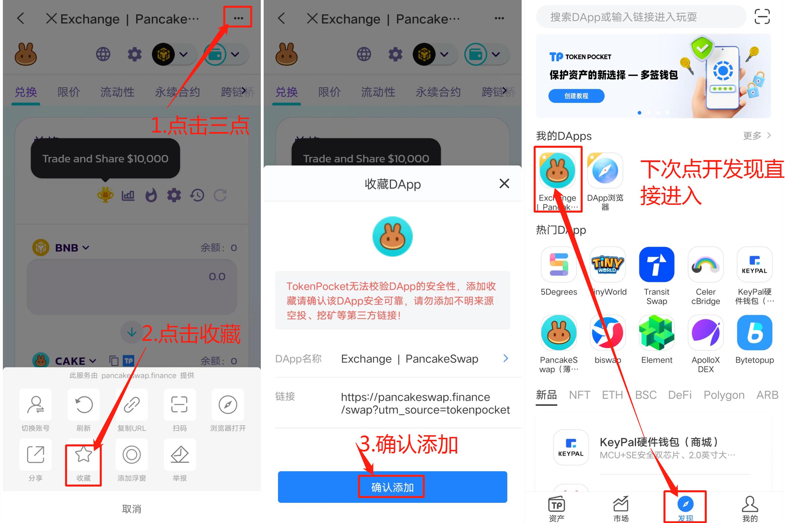TP钱包的代币合约地址、tp钱包合约地址怎么买币