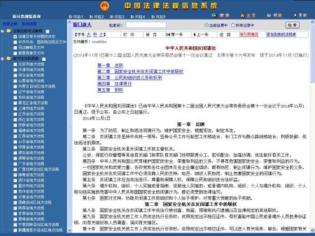 根据我国法律规定如何确定数据电文发送、根据我国法律规定如何确定数据电文发送方式