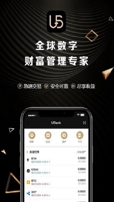 关于中本聪交易所app下载最新版本驱的信息