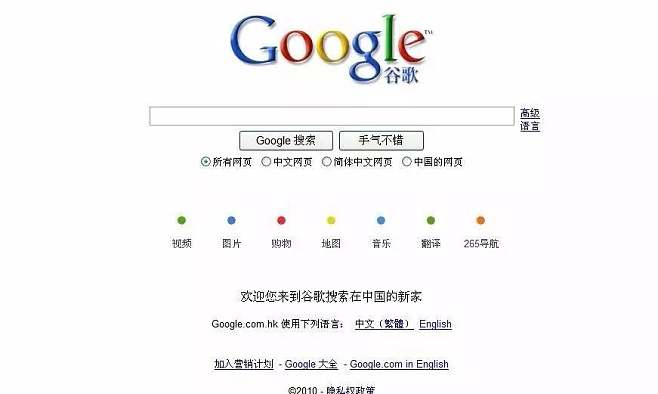 搜索引擎谷歌、搜索引擎谷歌和百度区别