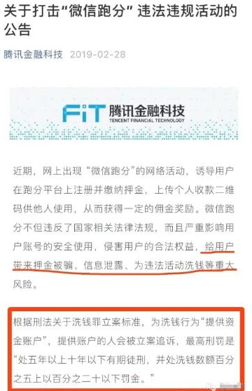 下载取usdt犯法吗的简单介绍