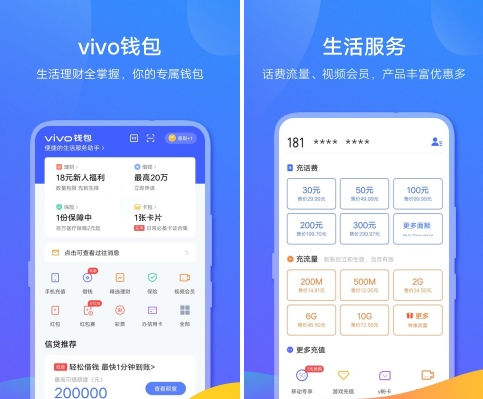 下载沃钱包app下载、沃钱包app最新版下载