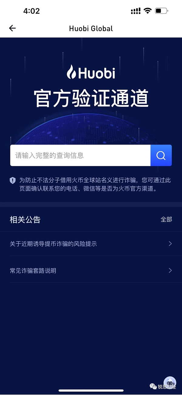 包含虚拟币怎么转别的平台的词条