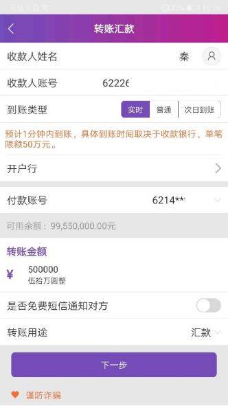 imtoken转账trc20怎么选、imtoken钱包trc20怎么转账