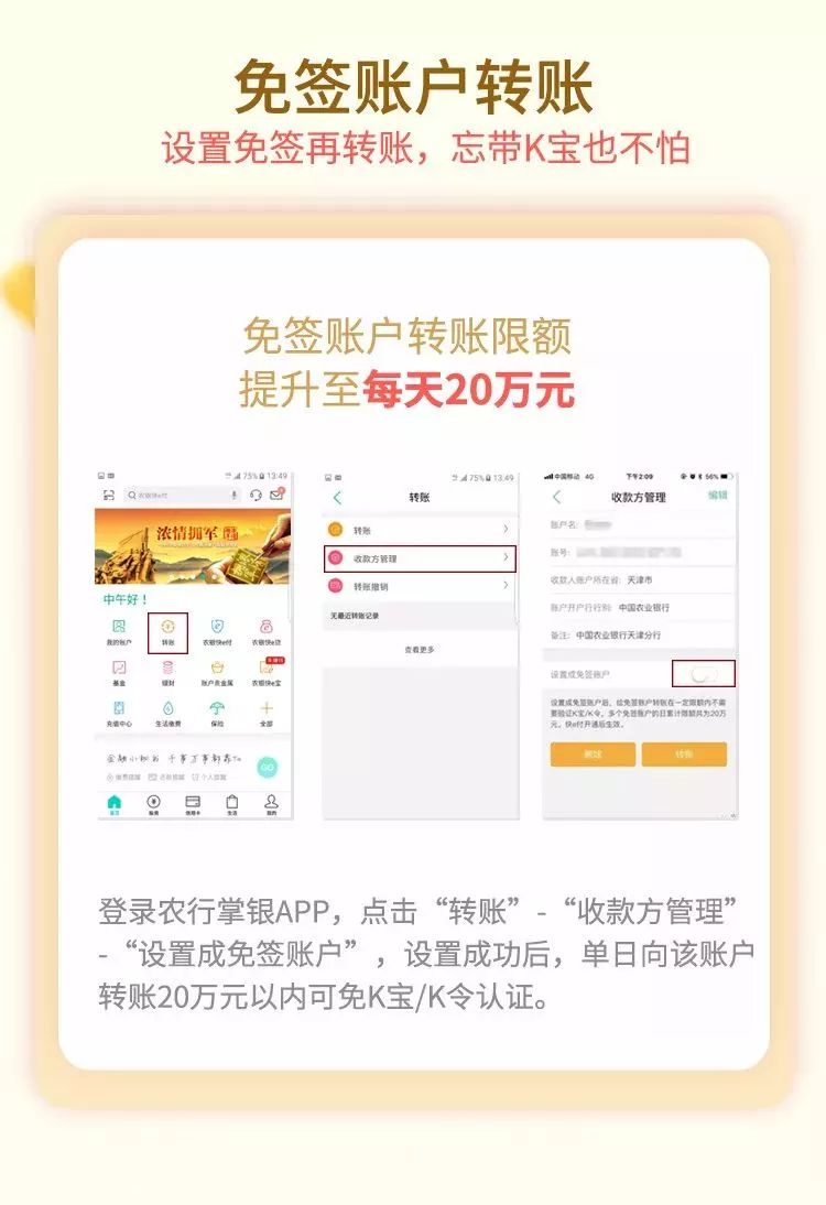imtoken转账trc20怎么选、imtoken钱包trc20怎么转账
