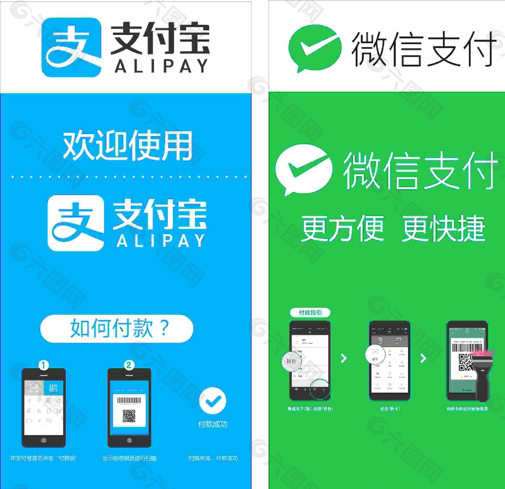 下载微信、下载微信最新版本2023官方免费