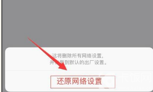 applestore下载需要验证怎么取消、apple store下载需要验证怎么取消