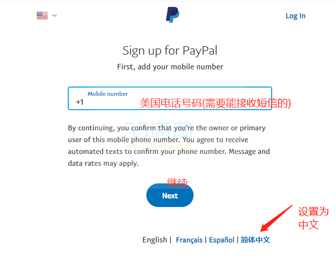 谷歌paypal官网下载、谷歌paypal官网登录入口