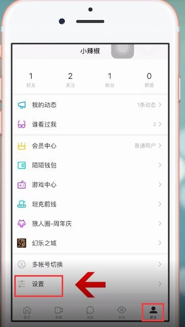 包含苹果手机不能下载陌陌是怎吗回事的词条