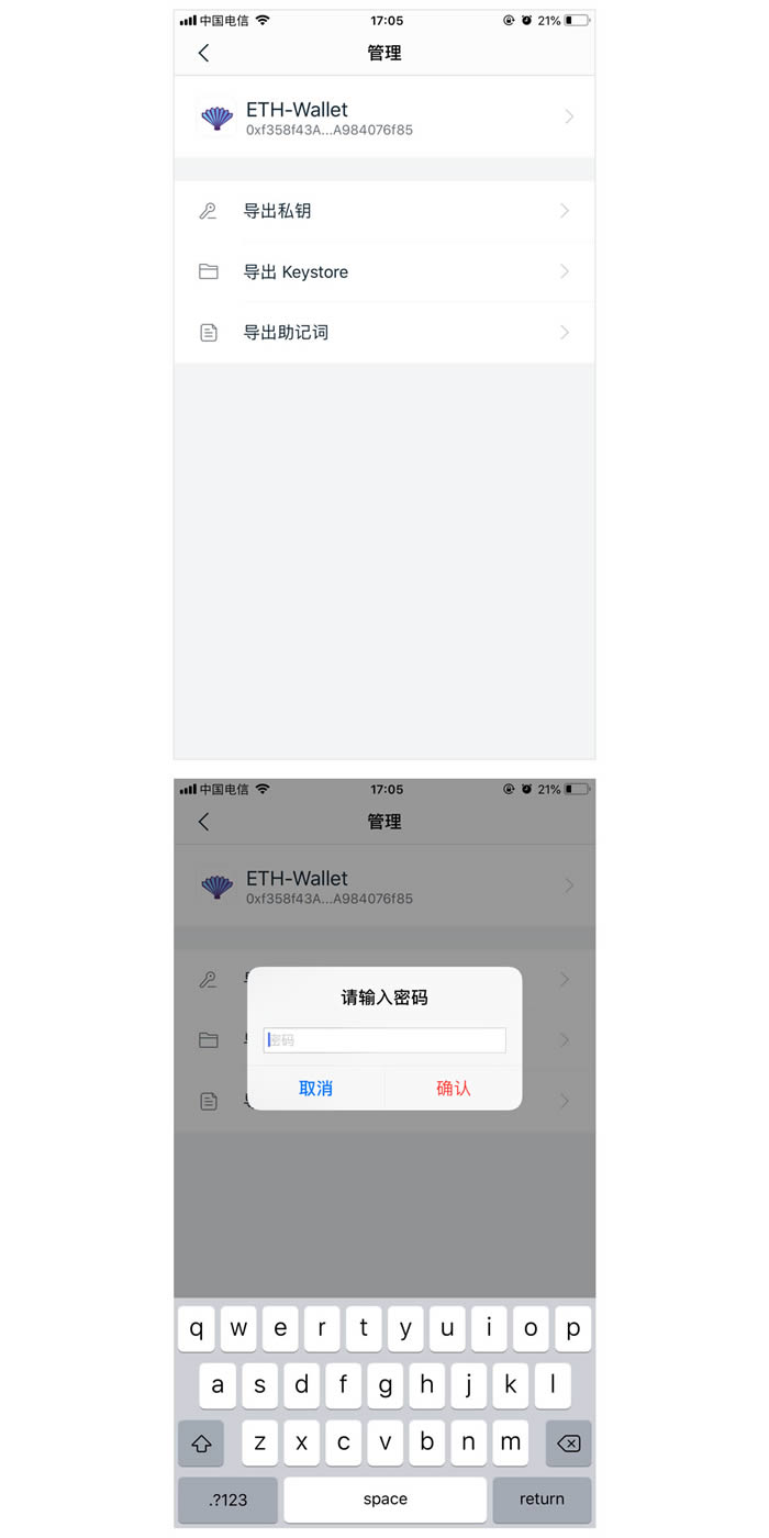 imtoken如何导入钱包重置密码、怎么把imtoken 钱包的钱取出来啊