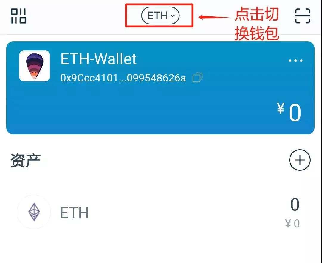 imtoken如何导入钱包重置密码、怎么把imtoken 钱包的钱取出来啊