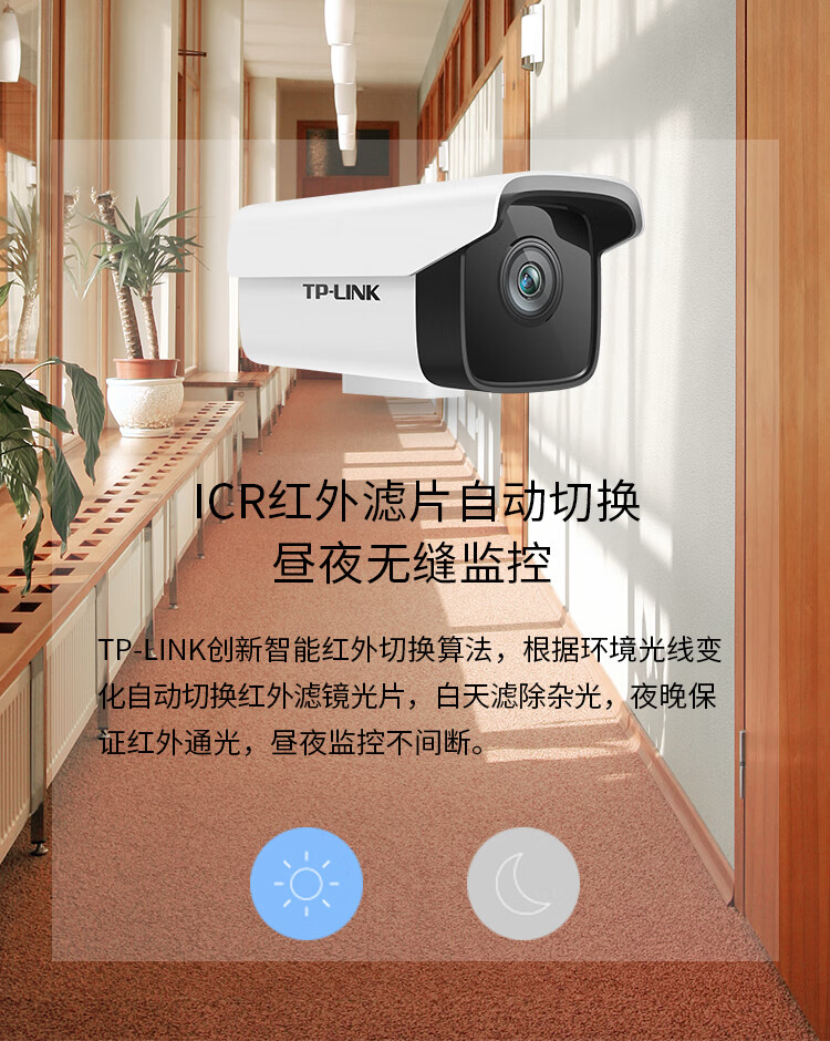tp监控客服电话、tp安防监控客服电话