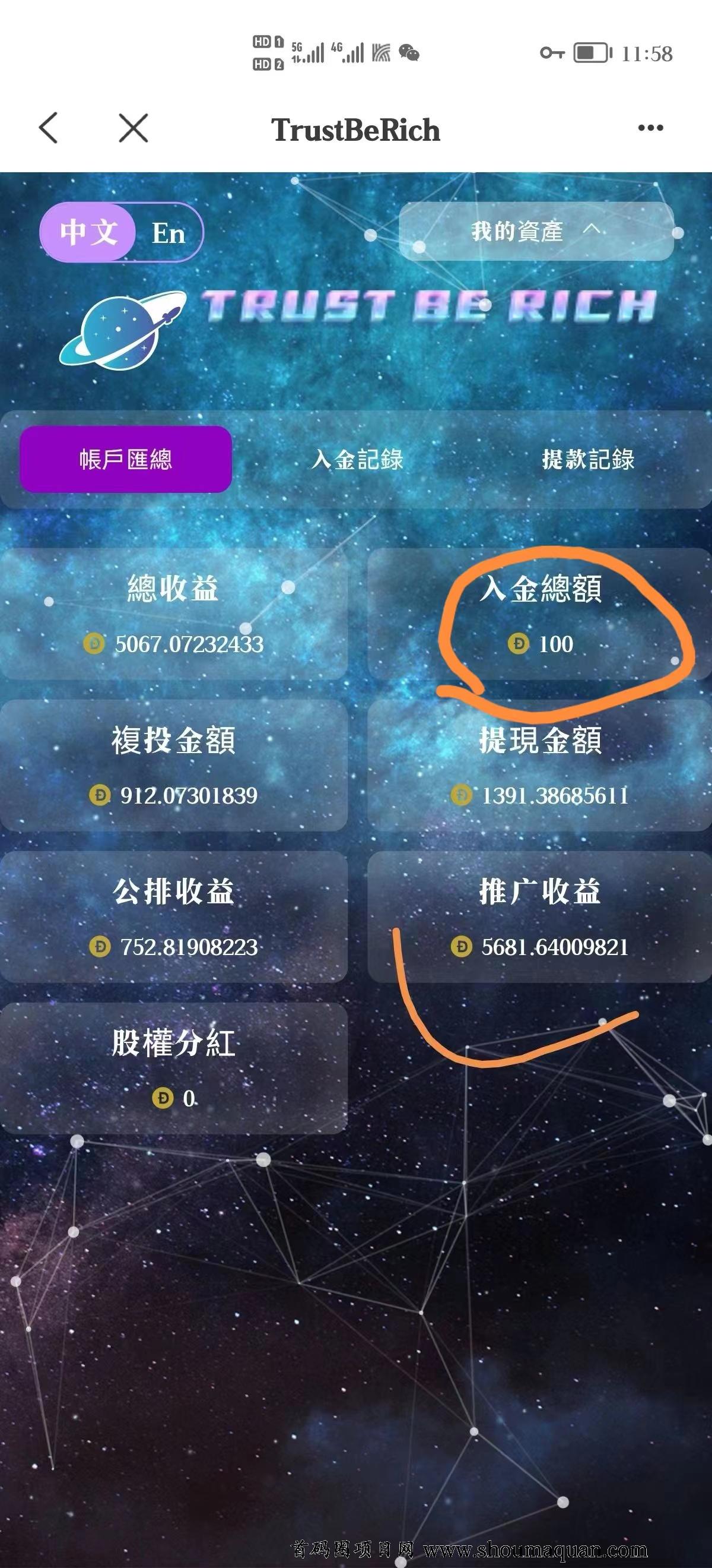 tp钱包卖币操作流程、tp钱包的币怎么卖出去