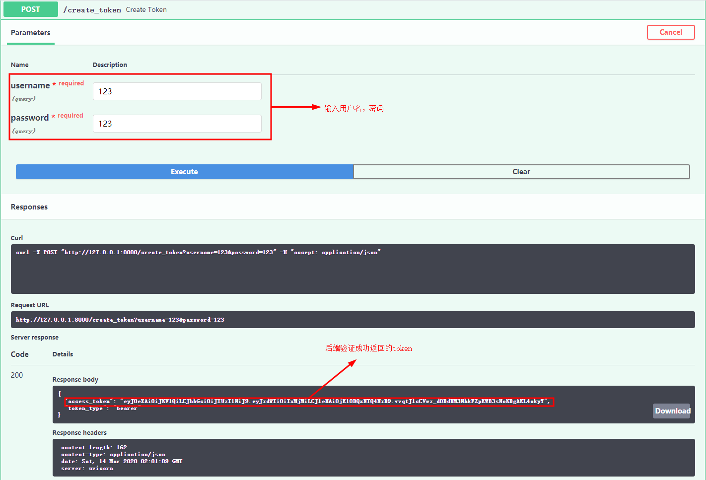 webtoken下载用、webapi token