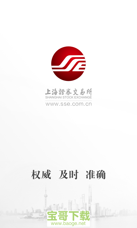 欧意交易所app官方下载.中国证券、欧意交易所app官方下载中国证券网