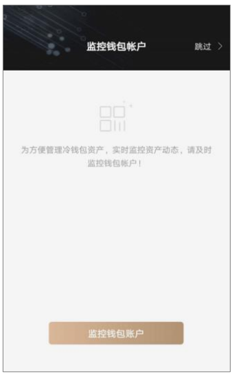 冷钱包官方地址、冷钱包app下载