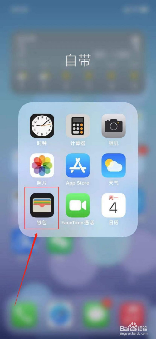 苹果xr能使用nfc吗、iphone xr支持nfc么