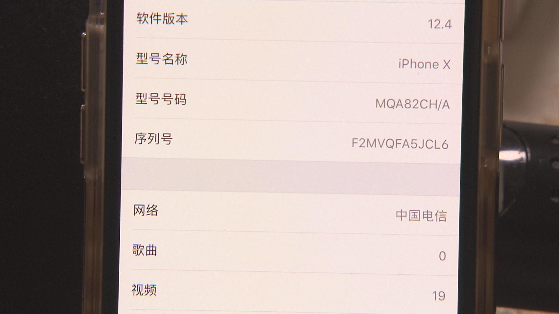 apple官网查看序列号、apple官网查序列号在哪