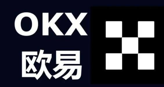 okex交易所app最新版本的简单介绍