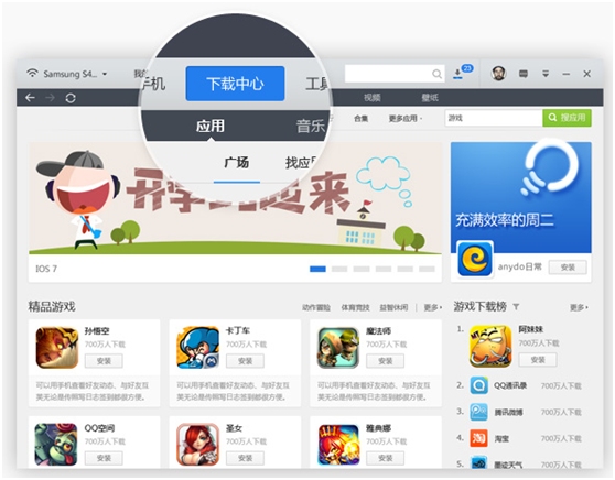 应用宝app官方下载、应用宝app官方下载安卓版手机app
