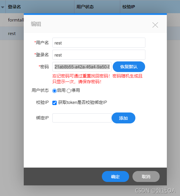 token如何登录、token账号怎么获取