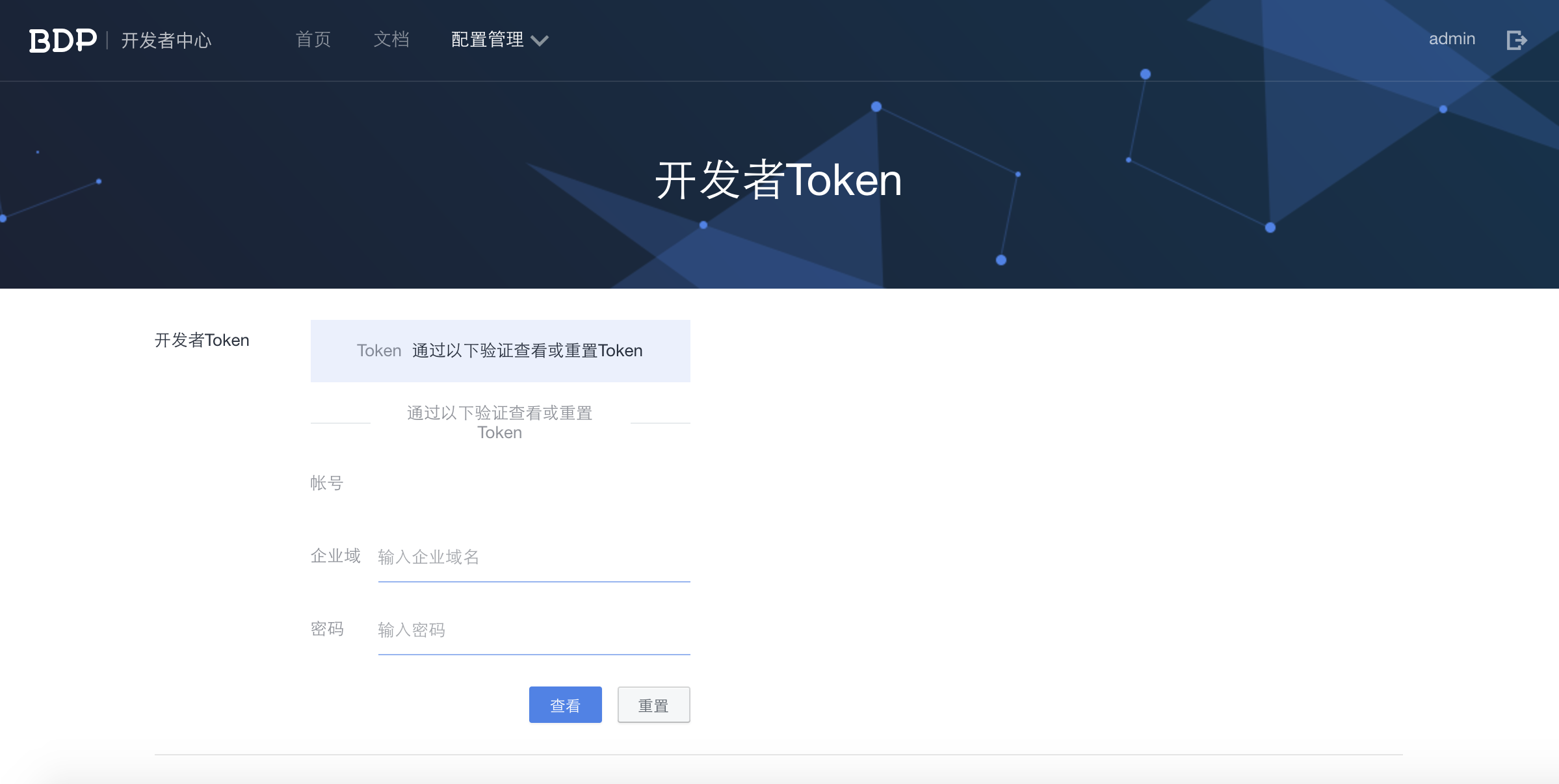 token如何登录、token账号怎么获取